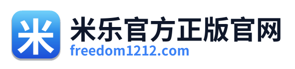 米乐官方正版官网 Logo